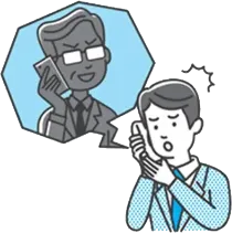 PSEの知見がない悪徳代行業者